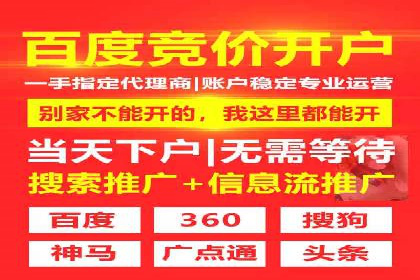 推广信息流广告的投放成本与回报分析