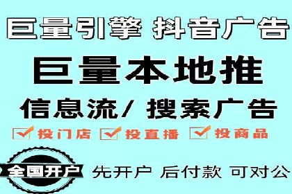 微博信息流跨平台传播策略解析